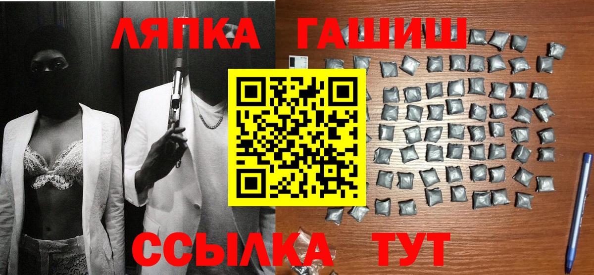 Обь  ГАШИШ AMNESIA HAZE  дарнет шоп  Вход с VPN  ГАШ Изолятор 