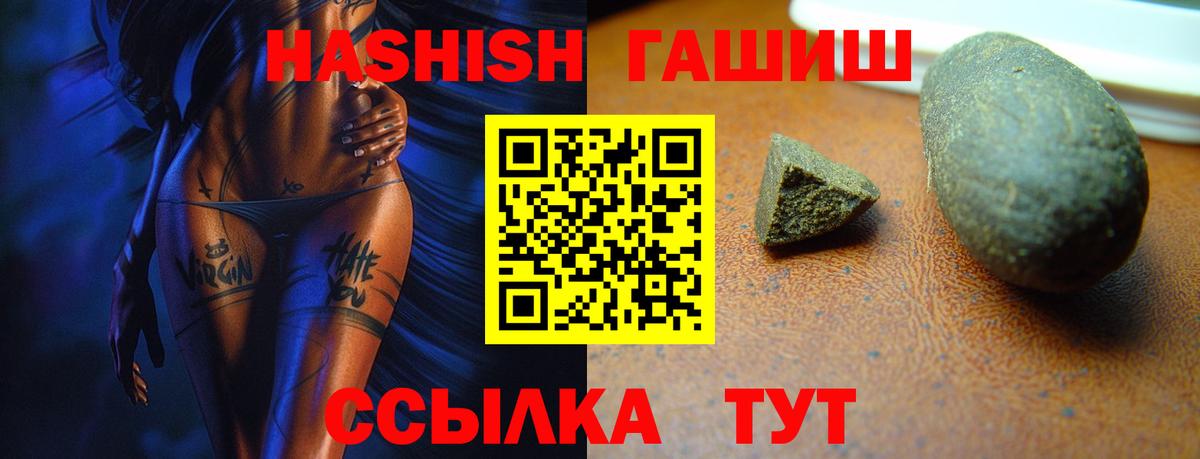 ГАШ VHQ Обь