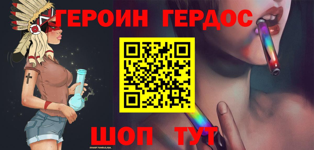 ГЕРОИН Афган  Вход с VPN  ГЕРОИН  Обь 