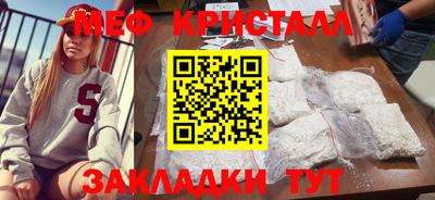 таблы Камышлов