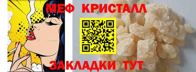 MESCALINE Кандалакша