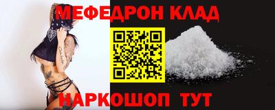 MESCALINE Кандалакша