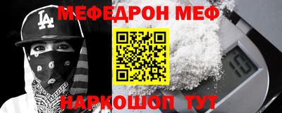 таблы Камышлов