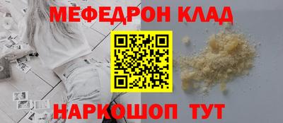 молекула духа Канаш
