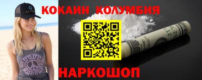 таблы Камышлов