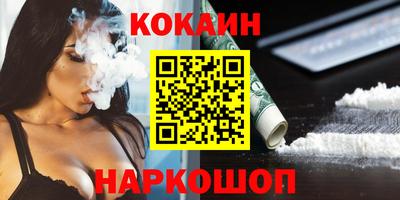 MESCALINE Кандалакша