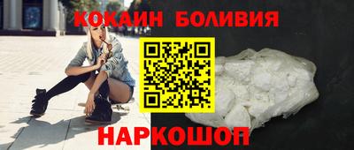 MESCALINE Кандалакша