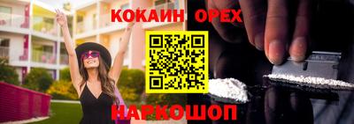 MESCALINE Кандалакша