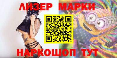 MESCALINE Кандалакша