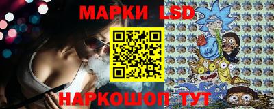 молекула духа Канаш