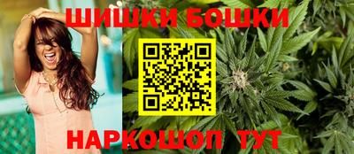 молекула духа Канаш