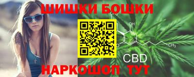 молекула духа Канаш