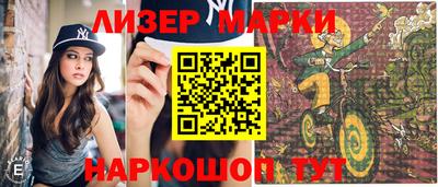 MESCALINE Кандалакша