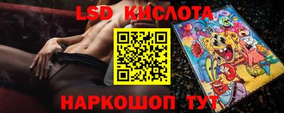 таблы Камышлов