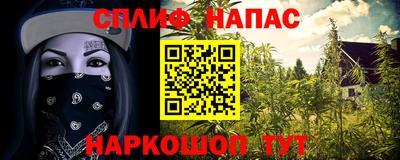 MESCALINE Кандалакша
