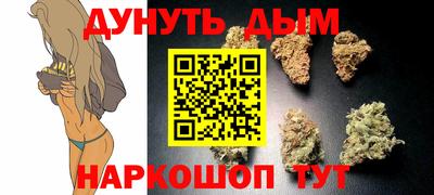 MESCALINE Кандалакша