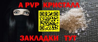молекула духа Канаш