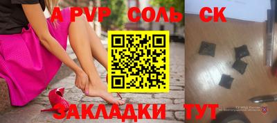 таблы Камышлов