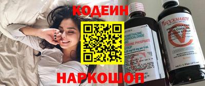 молекула духа Канаш