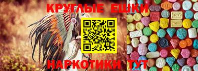молекула духа Канаш