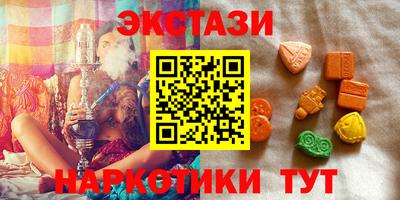 MESCALINE Кандалакша
