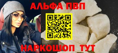 таблы Камышлов