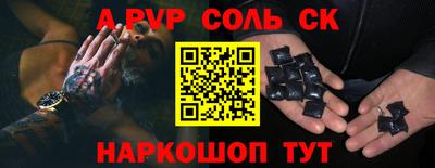 молекула духа Канаш