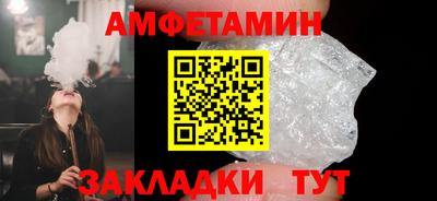 таблы Камышлов