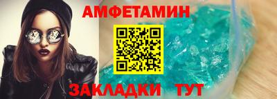 молекула духа Канаш