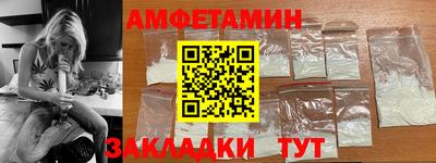 прущие крисы Славянск-на-Кубани