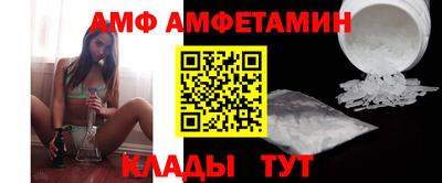 молекула духа Канаш