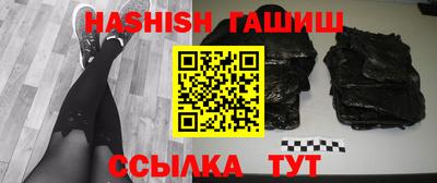 молекула духа Канаш