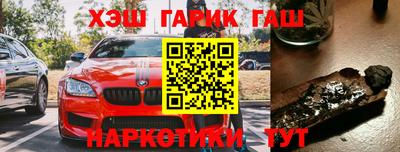 таблы Камышлов
