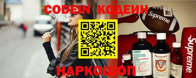 молекула духа Канаш