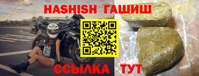 молекула духа Канаш