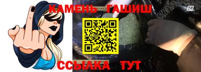 таблы Камышлов