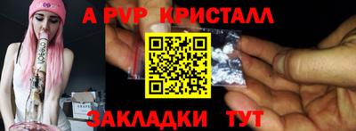 таблы Камышлов