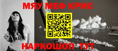MESCALINE Кандалакша