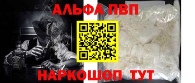 молекула духа Канаш