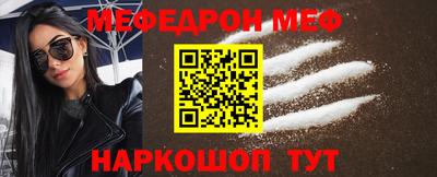 молекула духа Канаш