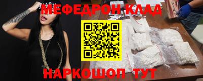 таблы Камышлов