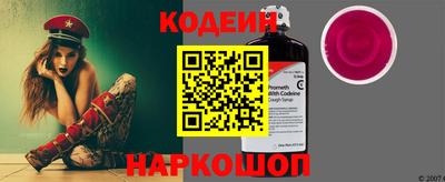 мяу мяу мука Сланцы