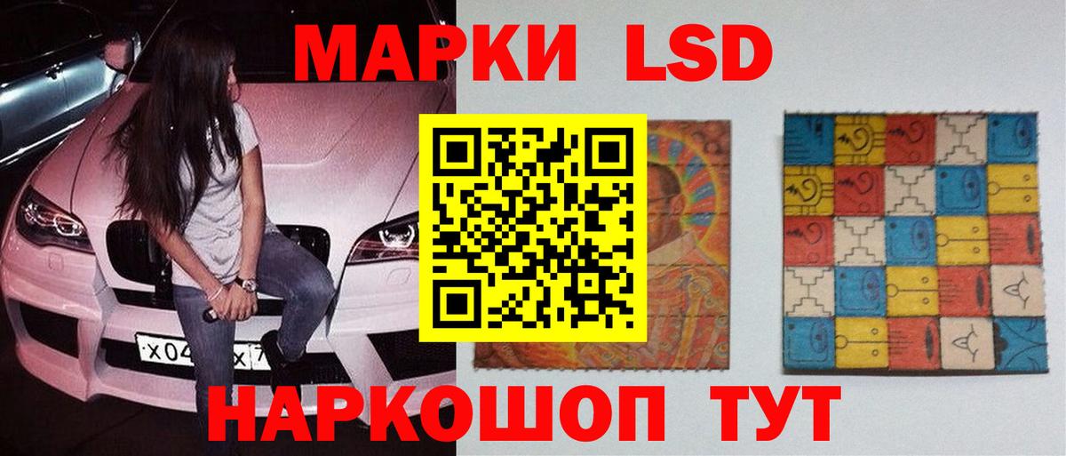 LSD-25 экстази ecstasy  Вход с VPN  Обь  ЛСД экстази кислота 