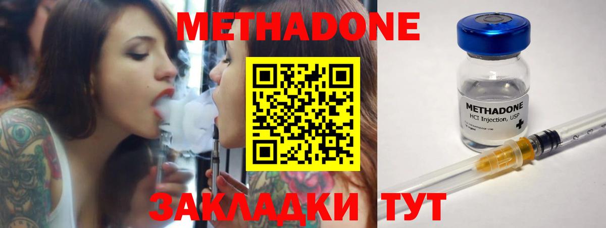 Обь  ссылка на мегу зеркало  Вход с VPN  МЕТАДОН белоснежный  Метадон VHQ 