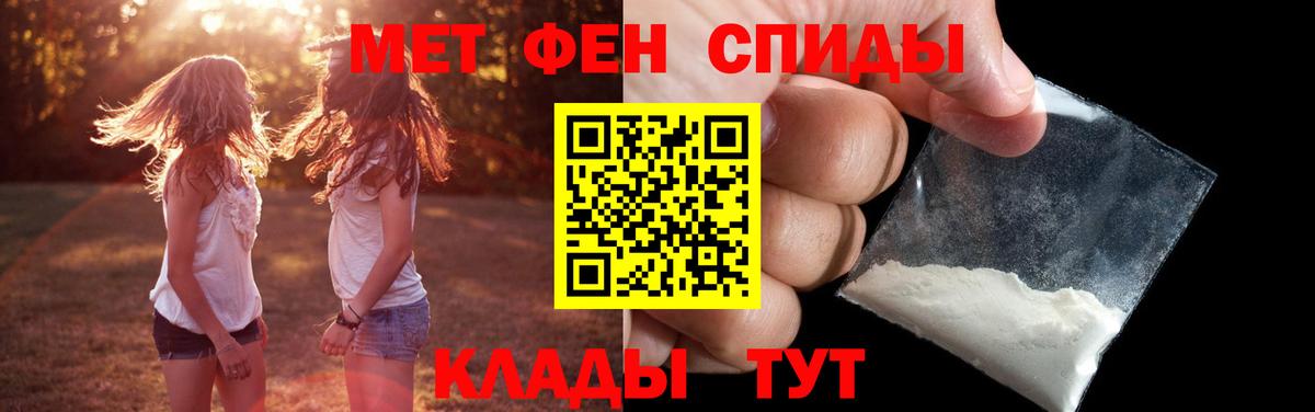 Обь  А ПВП СОЛЬ   Вход с VPN  Меф кристаллы  ГАШ  Бошки Шишки 