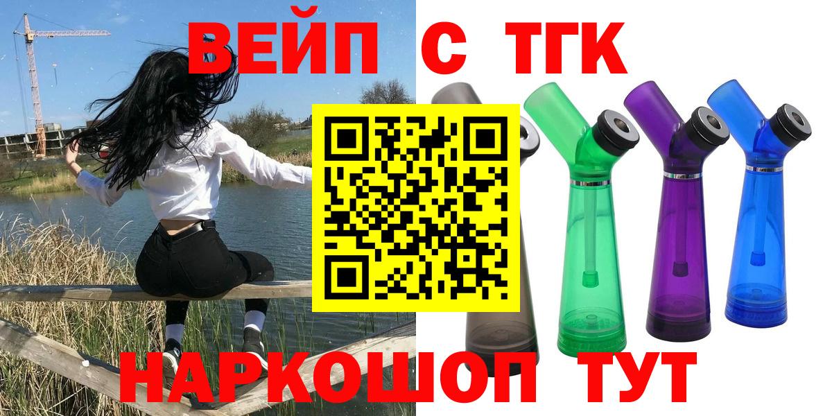 Дистиллят ТГК концентрат Обь