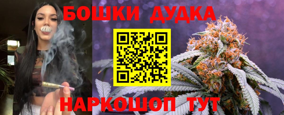 Обь  Марихуана конопля  Каннабис план  Марихуана LSD WEED  Вход с VPN 
